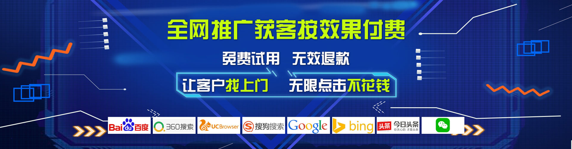 石渠百度竞价赚钱
