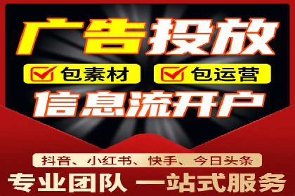 信息流广告投放策略：成功案例分享