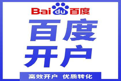 某SEM外包公司广告投放案例：精准触达目标用户