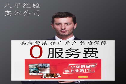 案例解析：网络推广竞价策略